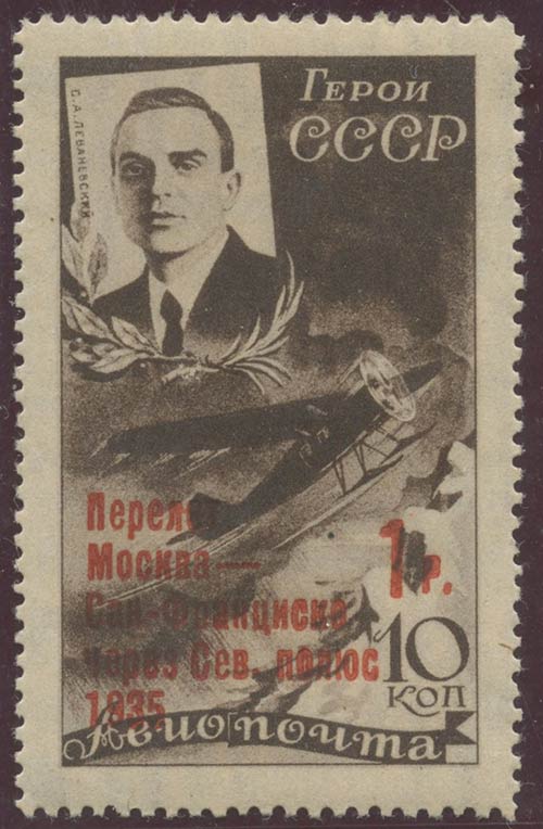 1935, Volo Mosca-S.Francisco 1r. ... 
