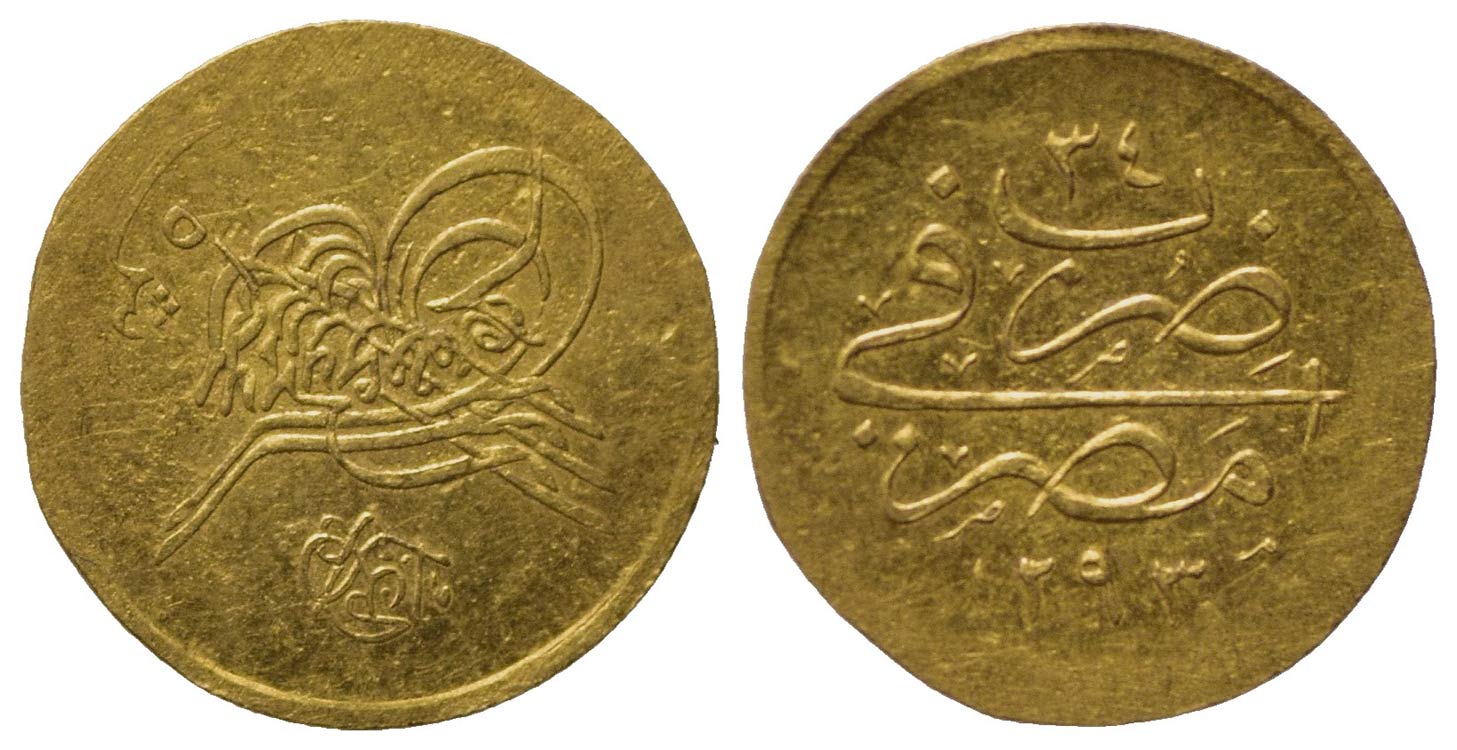 Egypt, Abdul Hamid II (AH ... 