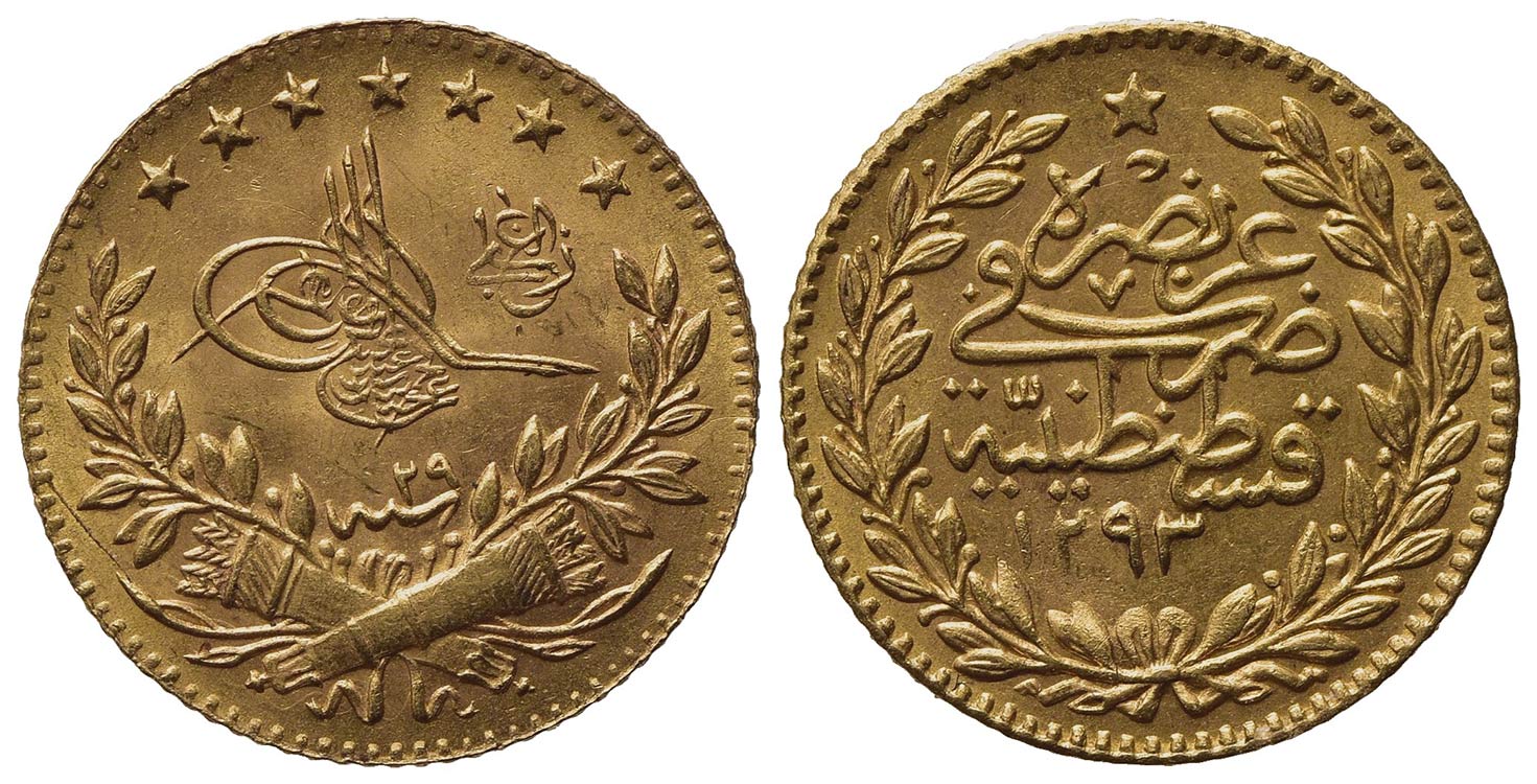 Ottoman Empire, Abdul Hamid II (AH ... 