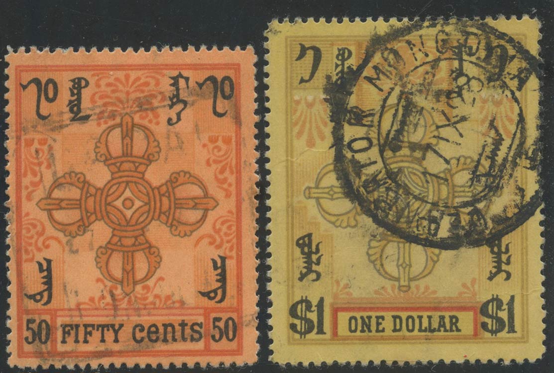 1924, N.1/7 with mixed Perf, used. ... 