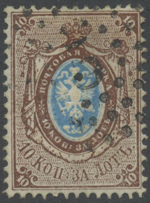 1858, N.2 used. High-quality.