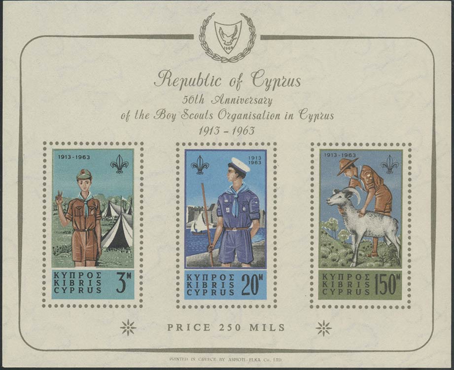 Cipro, Collezione dal 1960 al 1979 ... 
