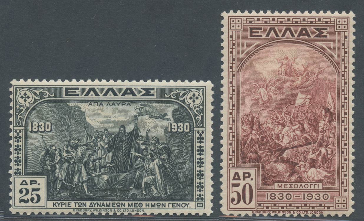 Grecia, 1930/70, Alcune serie con ... 