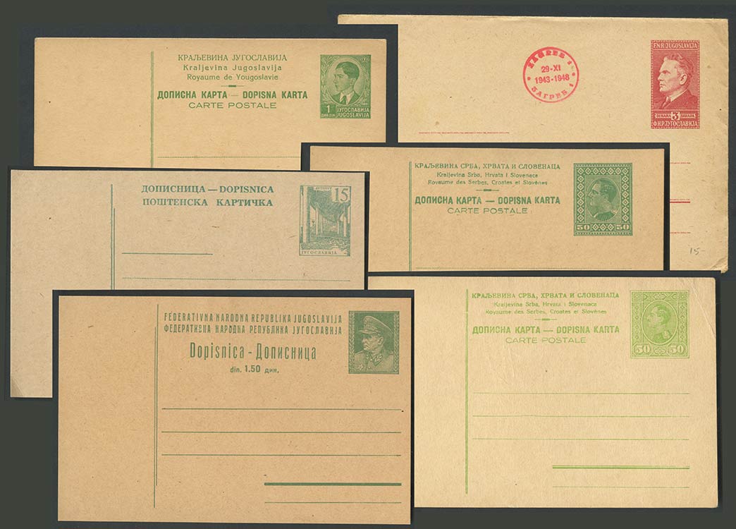 Set of 6 whole postal stationaries.