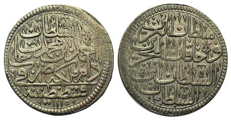 Turkey, Selim III (1203 - 1222 AH ... 