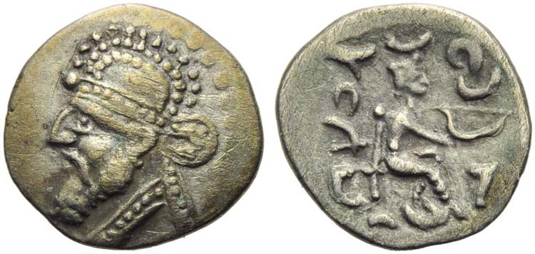 Vologases II (77-80), Diobol, ... 