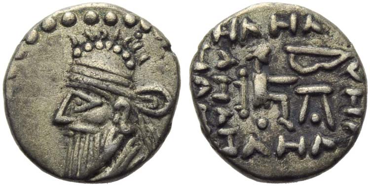 Pacorus II (78-105), Ekbatana, ... 