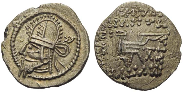 Artabanus IV (216-224), Drachm, ... 