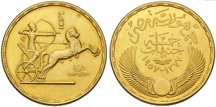 Egypt, Republic, 5 Pounds, 1958; ... 