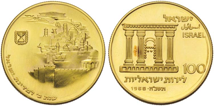 Israel, Republic, 100 Lirot for ... 