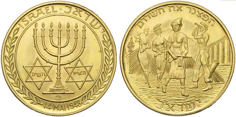 Israel, Private issue, Medal for ... 