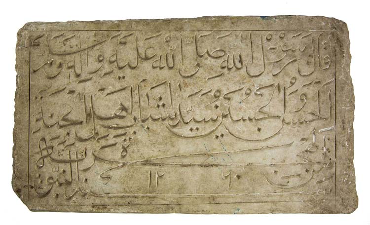 Iscrizione arabo persiana incisa ... 