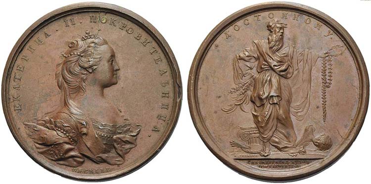 RUSSIA - Caterina II (1762-1796) - ... 