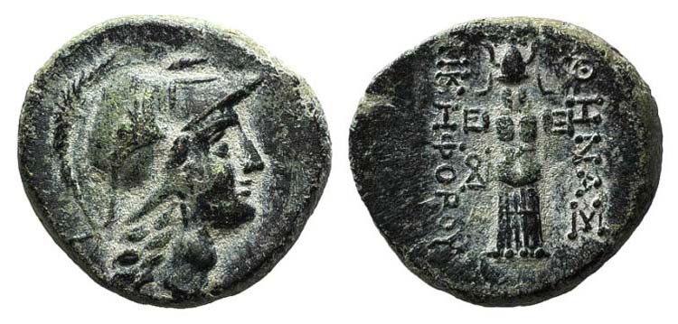 Mysia, Pergamon, 2nd – 1st ... 