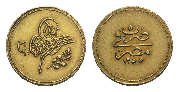 Egypt, Abdul Mejid (1839-1860). AV ... 