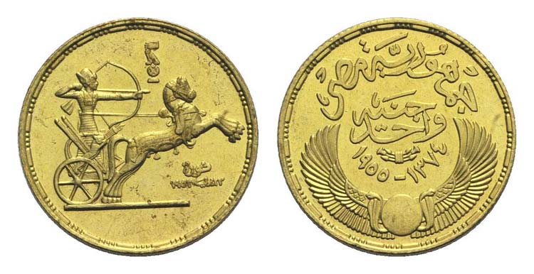Egypt, AV 5 Pounds AH 1374 / AD ... 