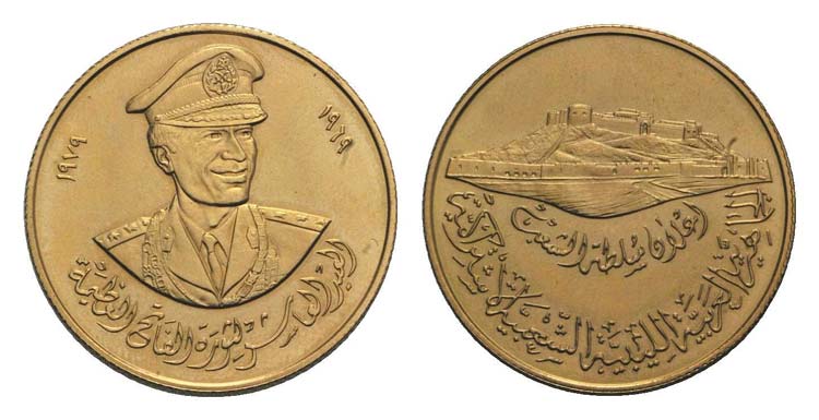 Libya, AV Medallion 1979 (28mm, ... 