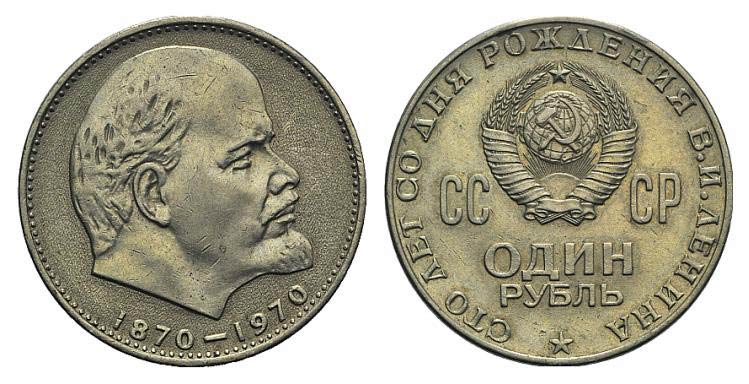 Russia, 1 Rouble 1970, ... 