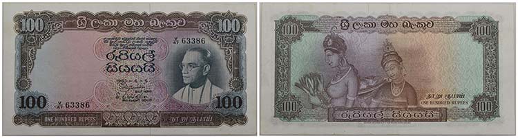 CEYLON -  - 100 Rupie - 05/06/1963 ... 