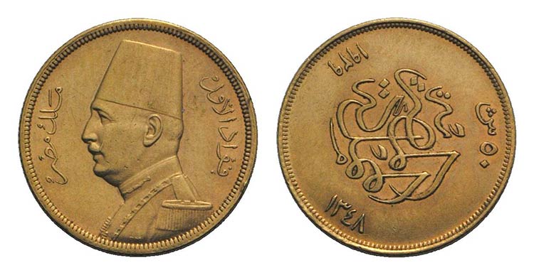 Egypt, Fuad I (1922-1936). AV 50 ... 