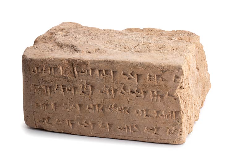 ELAMITE BRICK WITH CUNEIFORM INSCRIPTION FOR KING ... - Bertolami Fine Art