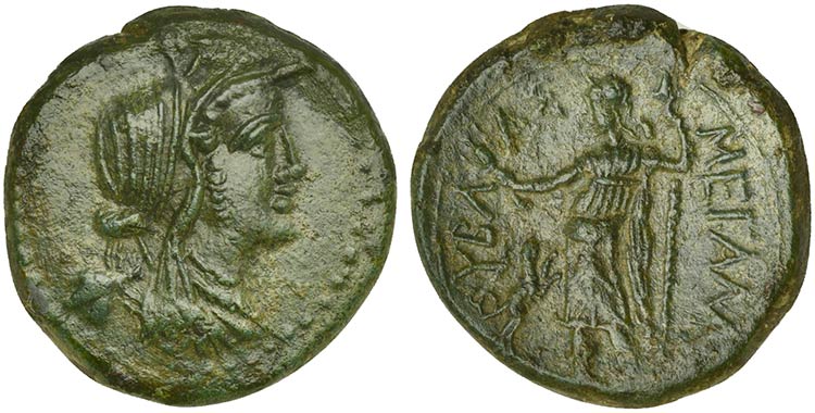 Sicily, Hybla Megala, Bronze, 2nd ... 