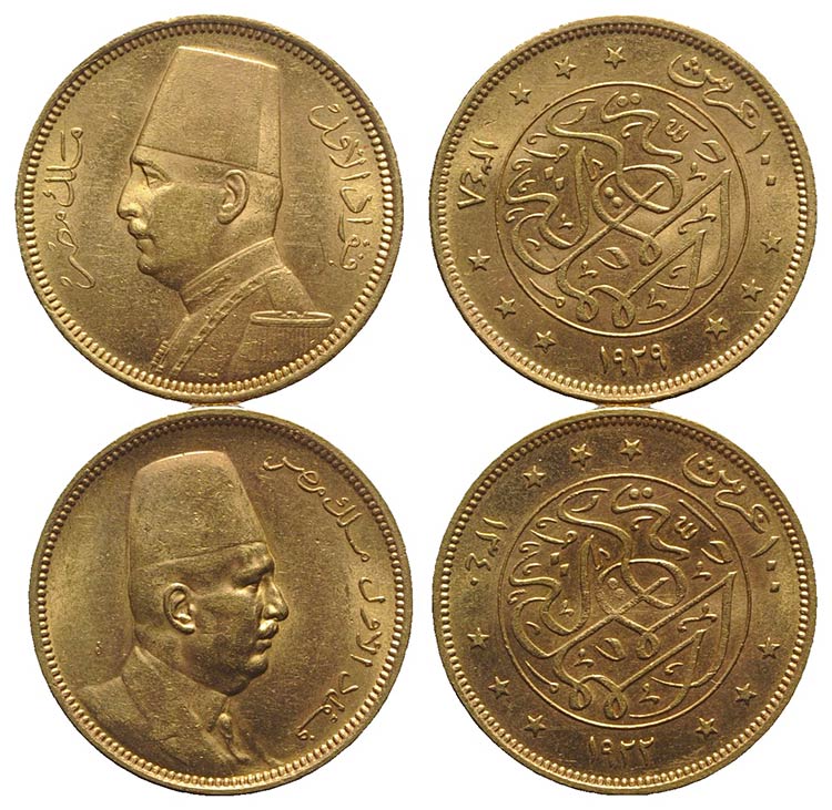 Lot of 2 Islamic AV coins, to be ... 