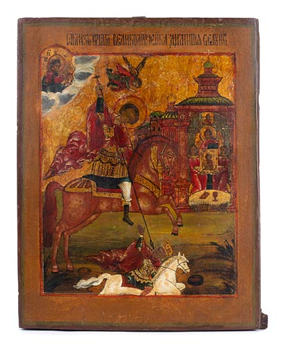 Russian icon with oklad - 19th ... 