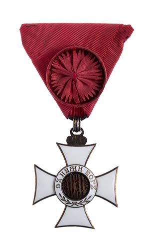 Bulgaria, Order of St. Alexander, ... 