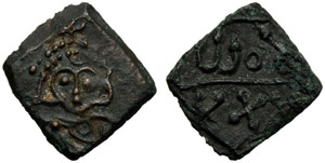 Leone III (717-741), Tre-quarti di follis, ... 