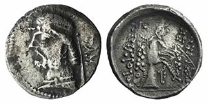 Kings of Parthia, Phraates II (132-126 BC). ... 