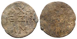 Byzantine Pb Seal, c. 4th century AD (31mm, ... 