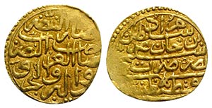 Islamic, Ottoman Empire. Murad III (AH ... 