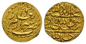 Islamic, Persia (Post-Mongol). Zands. ... 