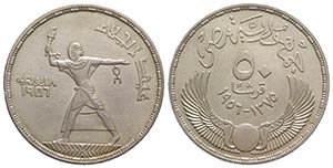 Egypt. AR 50 Piastres 1907 (40mm, 28.09g, ... 