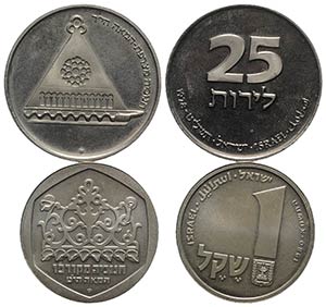 Israel, lot of 2 coins, to be catalog. Lot ... 