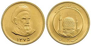 IRAN - Repubblica Islamica (1979) - Azadi - ... 