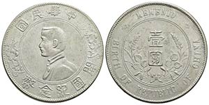 CINA - Repubblica Popolare Cinese (1912) - ... 