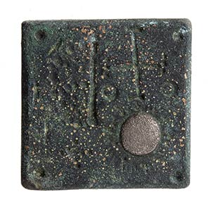 Byzantine Bronze Commercial Weight of 2 ... 