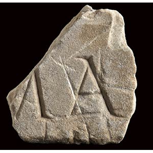 Roman Marble Inscription Slab, 1st-2nd ... 