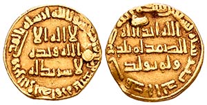 Islamic, Umayyads, temp. al-Walid (AH 86-96 ... 