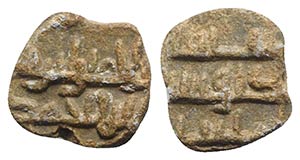 Islamic, Uncertain. PB Seal, c. 10th century ... 