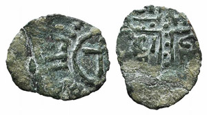Italy, Mileto. Ruggero I (1072-1101). Æ ... 