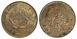 China, Kiangsu Province. Copper 20 Cash 1902 ... 