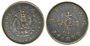 China, Yunnan Province. Copper 20 Cash 1906 ... 