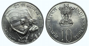India, Republic. 10 Rupee 1972, Bombay, 25th ... 
