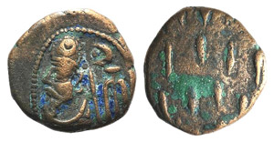 Kings of Elymais. Phraates (c. AD 100-150). ... 