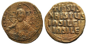 Anonymous, time of Basil II and Constantine ... 