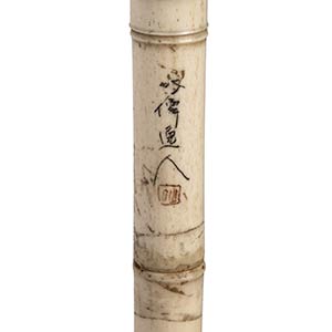 A bone walking stick cane - Japan ... 