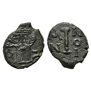 Constans II (641-668); AE 10 Nummi (14mm, ... 